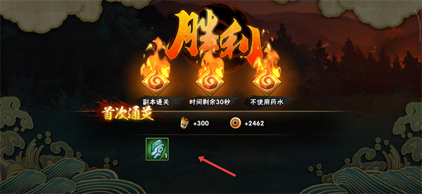 火影忍者正版手游