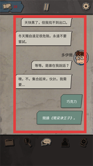 布达佩斯谋杀案