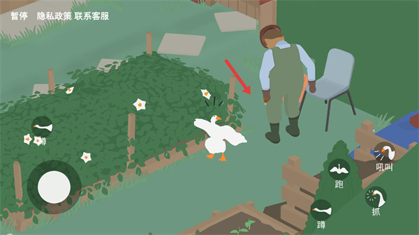 捣蛋大鹅模拟器