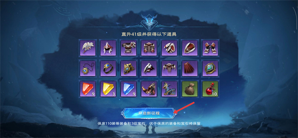 塔瑞斯世界安卓版