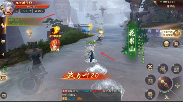 剑魂online最新版