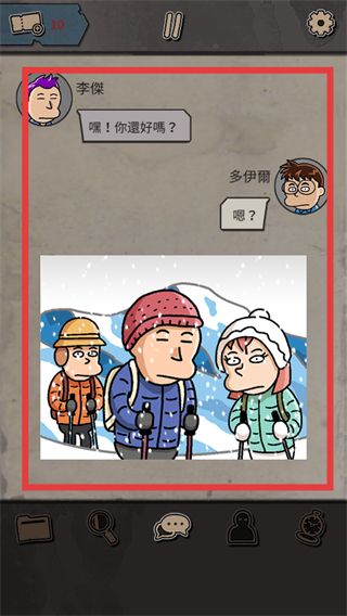 布达佩斯谋杀案