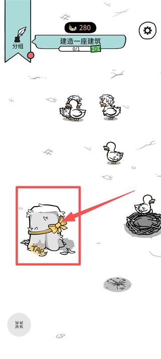 怪鸭世界MOD内置菜单