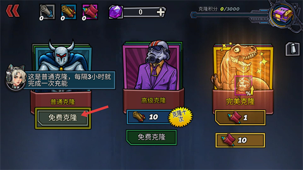 克隆战争手游官方版