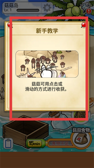 菇菇栽培研究室(World)