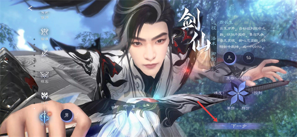 倩女幽魂手游官服版本