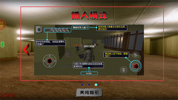 鬼影迷踪密室逃脱