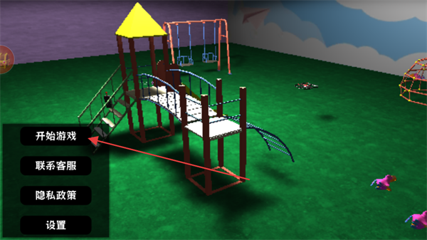 逃离班班幼儿园