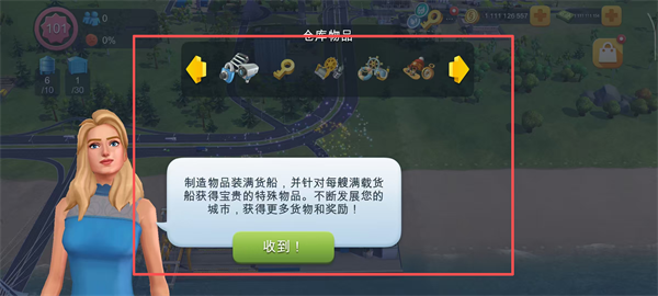 模拟城市999999绿钞版