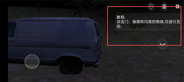 标本零汉化版联机版(Specimen Zero)