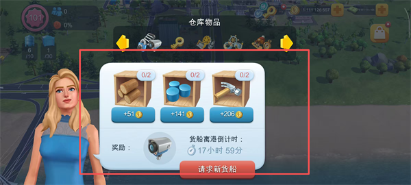 模拟城市999999绿钞版