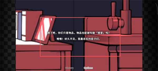 不存在的你和我手机版