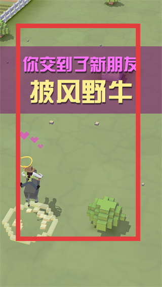 疯狂动物园内置MOD菜单