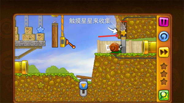 Snail Bob(奇妙的蜗牛冒险)