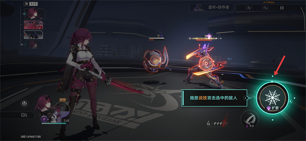 崩坏星穹铁道官服