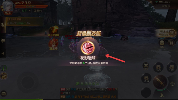 剑魂online最新版