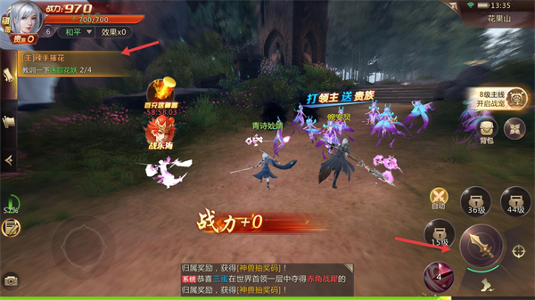 剑魂online最新版