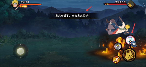 火影忍者正版手游