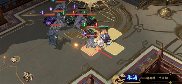 天地劫幽城再临腾讯版