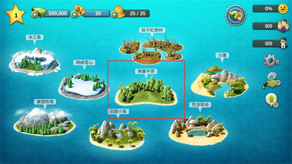 城市岛屿4(City Island 4: Sim Town Tycoon)