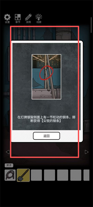 非常调查局不灭免广告