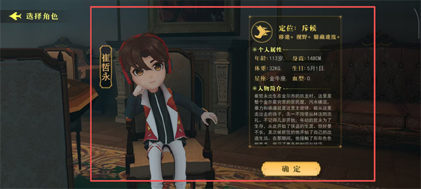 恐怖躲猫猫4最新版