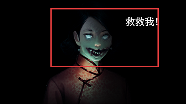 纸人回魂2午夜新娘