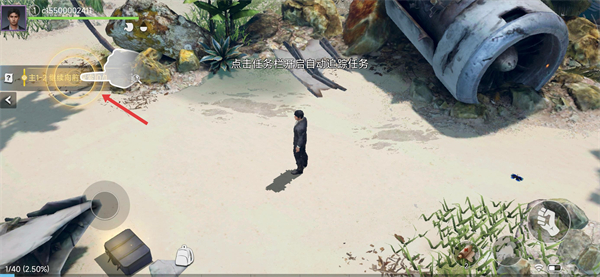 迷失蔚蓝华为版