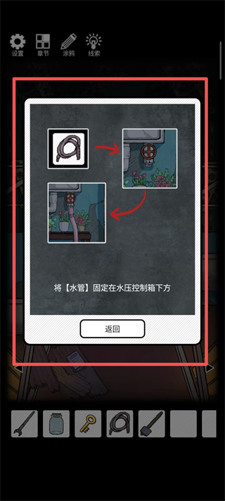 非常调查局不灭免广告