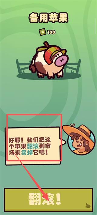 朋克农场(Farm Punks)