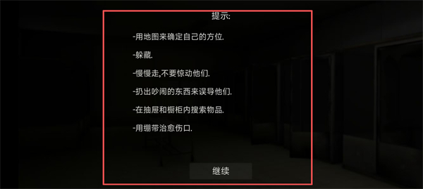 标本零汉化版联机版(Specimen Zero)