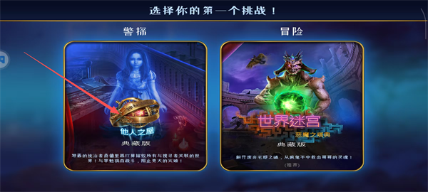 密室逃脱逃出办公室3中文版