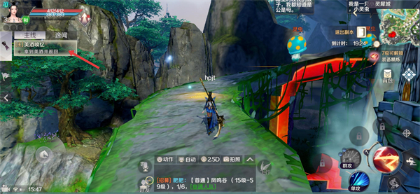 完美世界国际版