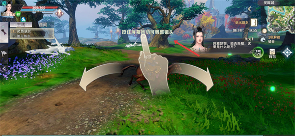 完美世界国际版