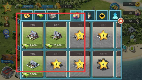 城市岛屿4(City Island 4: Sim Town Tycoon)