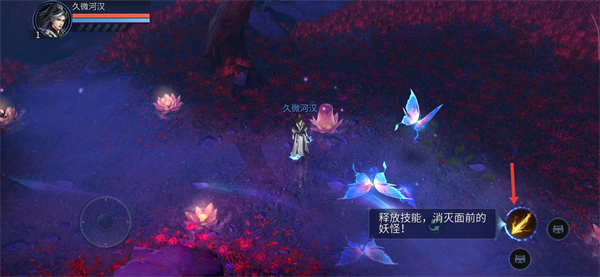 倩女幽魂手游九游版本下载