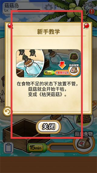 菇菇栽培研究室(World)