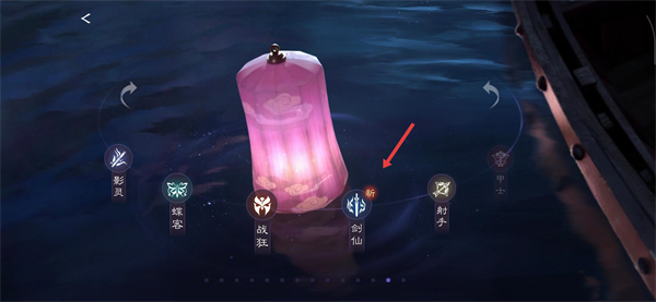 倩女幽魂手游官服版本