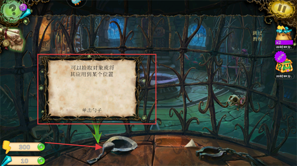 模拟密室逃脱解谜