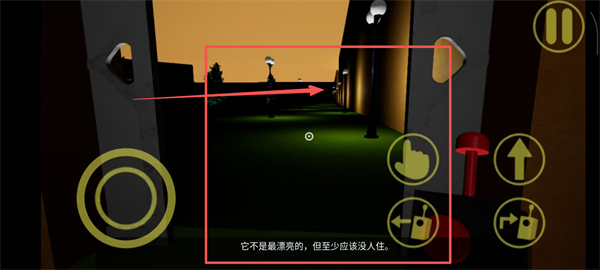 班班幼儿园第6章