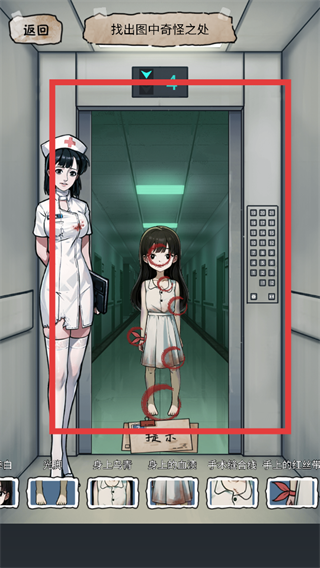 规则怪谈怪谈研究所隐秘档案