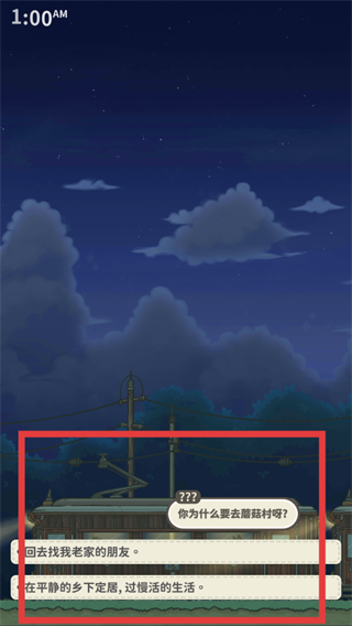 月兔漫游(Tsuki Odyssey)