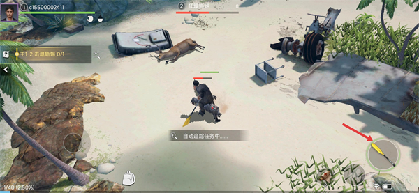 迷失蔚蓝华为版