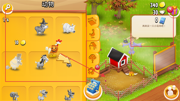 卡通农场百度版下载
