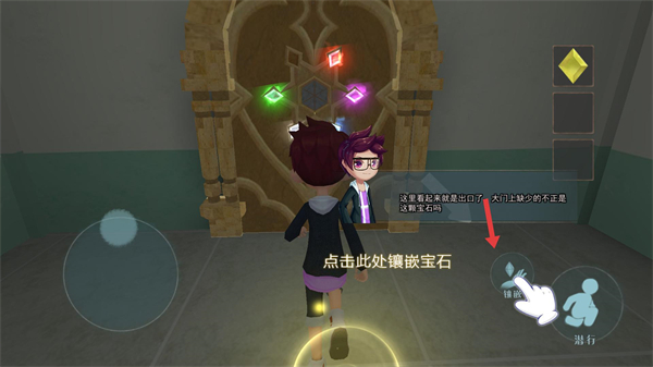 恐怖躲猫猫2安卓版