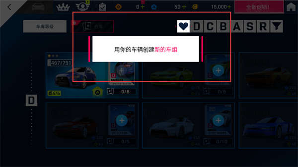 狂野飙车9离线版