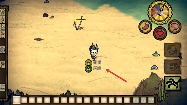 饥荒海滩官方正版下载最新版2026