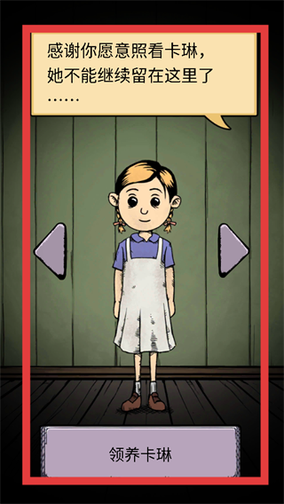 我的孩子生命之泉完整版