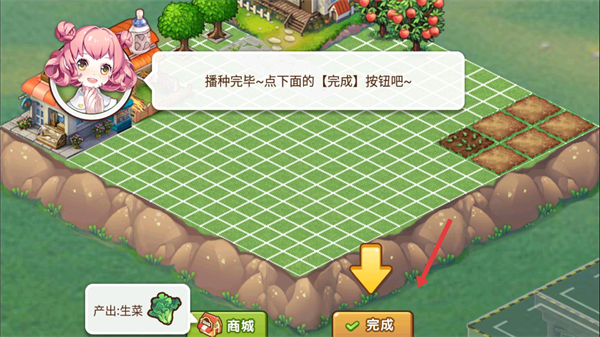 全民小镇下载安装