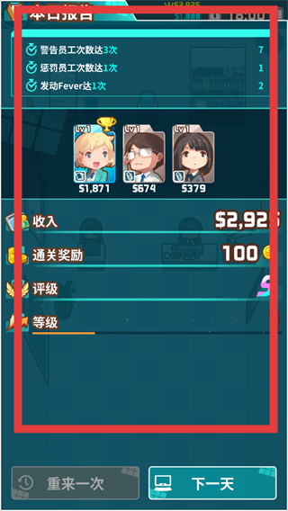 我的办公室(MyOffice)